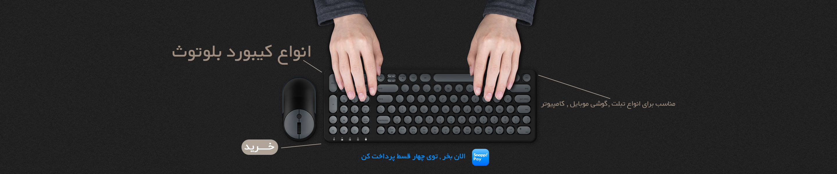 کیبورد