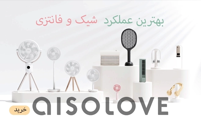 سولاو